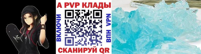 Где можно купить наркотики Билибино Альфа ПВП COCAIN Галлюциногенные грибы Марихуана ГАШИШ Меф мяу мяу