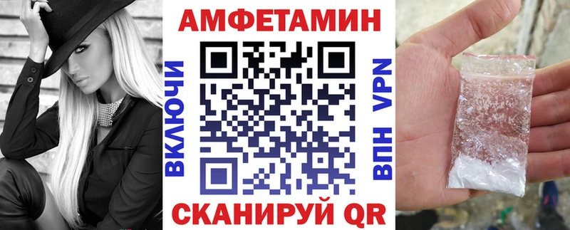 АМФ Розовый  где найти   Билибино 
