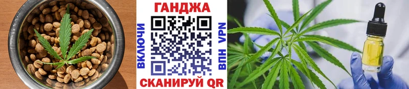 Canna-Cookies конопля  Билибино 