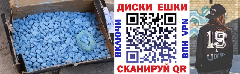 Экстази 280 MDMA  Билибино 