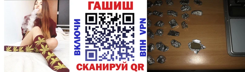 ГАШИШ Cannabis  OMG вход  Билибино 