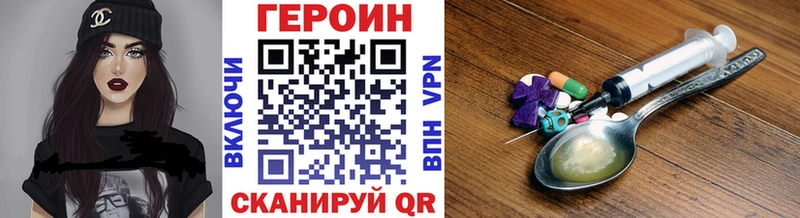 что такое   Билибино  Героин Афган 