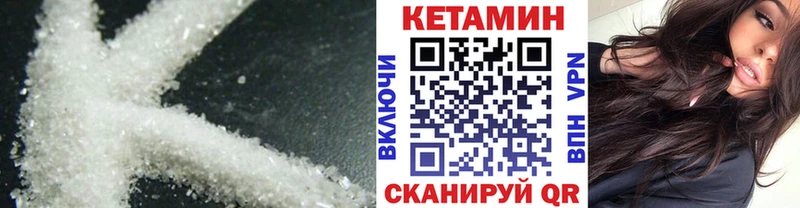 KRAKEN зеркало  Билибино  КЕТАМИН ketamine 