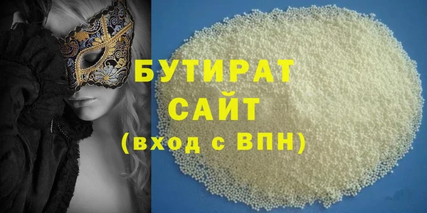 бутик Алзамай