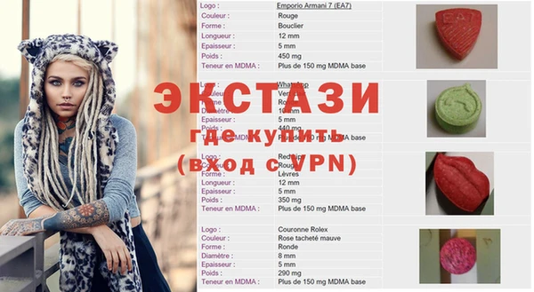 spice Алексин