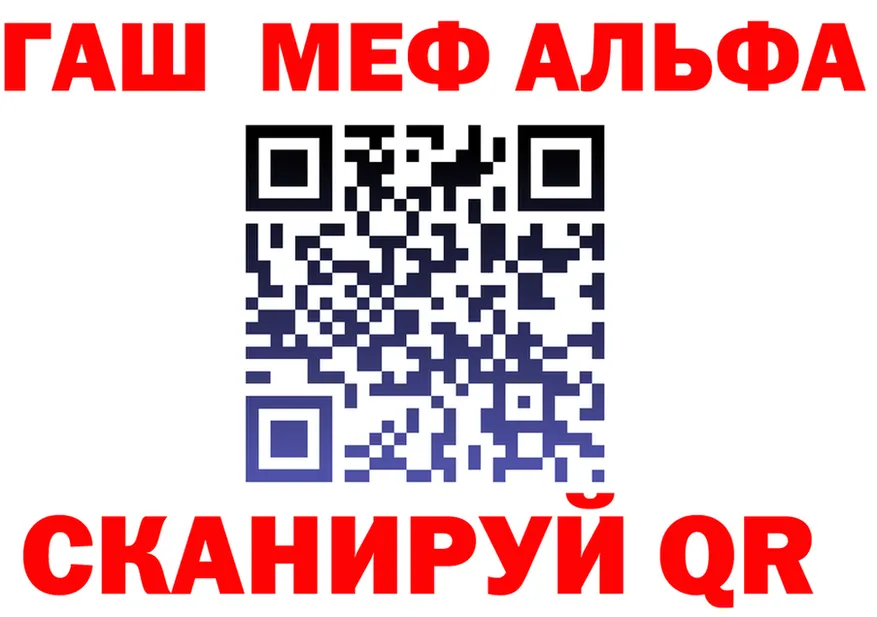 ГАШ VHQ зеркало маркетплейс KRAKEN Билибино
