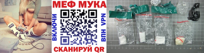 Меф кристаллы Билибино