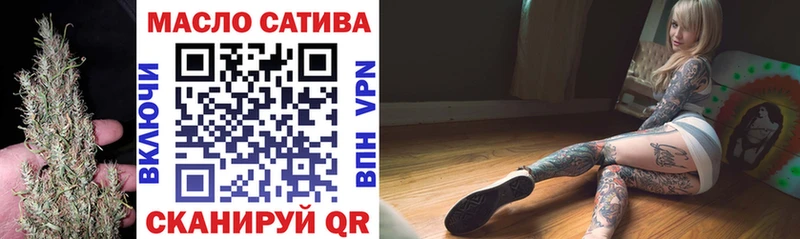 ТГК Wax Билибино